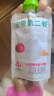卡士CLASSY·KISS 宝贝第二餐酸奶（单袋85g）风味发酵乳 宝宝酸奶 山楂鸡内金六物味4%蔗糖*6袋 实拍图