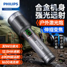 飞利浦（PHILIPS）金属变焦手电筒爆亮远射充电便携家用户外骑行应急灯SFL5141/93 实拍图