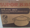 苏泊尔（SUPOR）砂锅煲汤锅炖锅4.5L养生煲耐高温不开裂陶瓷煲 实拍图