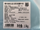 春禾秋牧 阿根廷原切草饲板腱牛排1.3kg/7-13片 牛肉生鲜冷冻 低脂健身 实拍图