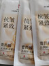 同仁堂面膜抗皱紧致抗衰老补水淡化细纹积雪草胶原蛋白提亮肤色20片 实拍图