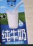 欧德堡（Oldenburger）3.8g蛋白高钙全脂纯牛奶1L*12盒 家庭/学生/老人用奶 早餐奶 实拍图