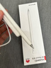 HUAWEI M-Pencil （第三代）平板创作笔 华为手写笔 星闪技术超低时延 雪域白  实拍图
