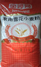 金沙河面粉 雪花小麦粉家用面粉包子馒头水饺手擀面烘焙白面粉 10斤 实拍图