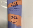 兔头妈妈儿童牙膏3-12岁含氟防蛀奥拉氟牙膏蜜桃味固齿果味不辣口50g哪吒 实拍图