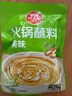 草原红太阳火锅蘸料量贩（原味165g*5）组合825g 凉拌菜拌面 芝麻酱调味料 实拍图