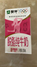 蒙牛脱脂纯牛奶250ml*24盒 零脂肪早餐健身减脂 年货礼盒 实拍图