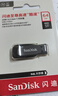 闪迪（SanDisk）64GB U盘 CZ73 安全加密 数据恢复 学习电脑办公投标 小巧便携 车载 大容量金属优盘 实拍图