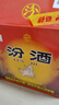 汾酒 红盖玻汾 清香型白酒 42度 475mL*12瓶 整箱装 实拍图