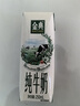 伊利【新鲜日期】金典纯牛奶整箱 250ml*16盒 3.6g乳蛋白 年货礼盒装 实拍图