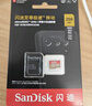 闪迪（SanDisk）256GB TF(MicroSD)内存卡 4K极速金卡A2 V30 U3行车记录仪 运动相机无人机 监控存储卡 读190MB/s 实拍图