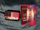 纽曼（Newmine） 迷你收音机老人老年人充电插卡小音箱随身听播放器便携式半导体fm调频广播音响 收音机（ 中国红）标配不含卡 实拍图