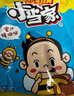 统一 小当家 蜜汁猪排味干脆面 整箱装 （新老包装随机发货） 实拍图