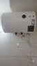 万和【T2】40升2000W速热省电双盾防护专利防电墙租房首选大水量家用储水式电热水器 实拍图