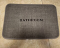 欧派浴室地垫卫生间加厚海绵吸水防滑脚垫厕所亚麻洗手间门垫 实拍图
