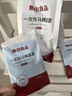 无印良品一次性马桶盖罩旅行粘贴式旅游出差酒店防水马桶坐便套 20片 实拍图
