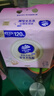 维达（Vinda）洗脸巾 120抽*单提 一次性毛巾洗脸巾 悬挂式加厚洁面擦脸巾 实拍图
