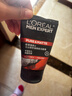 欧莱雅（LOREAL）男士洗面奶控油清痘深层清洁磨砂抗黑头角质氨基酸洁面乳男青少年 火山岩清痘洁面膏100ml+50ml 实拍图