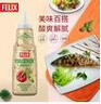 菲力斯瑞典进口 0脂肪沙拉汁335ml挤压瓶 酸甜沙拉酱水果蔬菜沙拉酱调味 实拍图