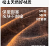 松山棉店小暖羊保暖内衣套装男女士秋衣秋裤秋冬御寒7A抑菌抗静电含羊毛 实拍图