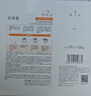 珀莱雅（PROYA）双抗精华面膜3.0特证版5片/盒   保湿补水透亮肌肤抗氧舒缓 实拍图