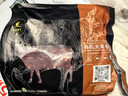 天莱香牛新疆有机牛腱子肉1斤谷饲国产牛肉生鲜酱卤牛肉清真【真原切】 实拍图