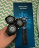 飞利浦（PHILIPS）电动剃须刀新一代旋护5X 净护双升级AI智能痘敏肌刮胡刀 年会奖品年货生日礼物送男生男友老公父亲 实拍图