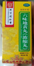 北京同仁堂 六味地黄丸（浓缩丸）300丸  遗精盗汗头晕耳鸣腰膝酸软 男科用药 非处方药 京东自营大药房 实拍图