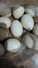 京鲜生【供港品质】【每日鲜蛋】无抗谷物鸡蛋30枚3.78斤当日产蛋当日发 实拍图
