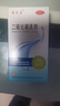 迪赛诺希尔生二硫化硒洗剂2.5%*100g*2盒 适用于去头屑、头皮脂溢性皮炎、花斑癣(汗斑)。 实拍图