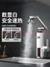 奥克斯（AUX）电热水龙头热水器加热水龙头快速热水变频恒温厨房下进水 【大屏数显】雪山白+升级机械臂+漏保插头 实拍图
