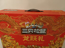 三只松鼠年货龙跃零食礼1035g/8件坚果炒货大礼包礼盒夏威夷果 实拍图