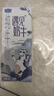 君乐宝遇见奶牛全脂纯牛奶200mL*24盒整箱 营养早餐 家庭分享 年货好礼 实拍图
