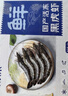 鲜京采 鲜冻大号黑虎虾 去冰净重2斤 31-40只/盒 斑节对虾 实拍图