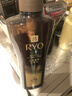 吕（Ryo）黑金吕洗发水400ml 舒缓滋养修护发丝莹亮升级款【黑色星期五】 实拍图