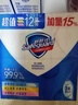 舒肤佳香皂115g*12块皂(纯白4+柠檬4+芦荟4)肥皂 99.9%除菌新旧包装随机 实拍图