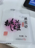 东阿阿胶桃花姬阿胶糕180g*2礼盒装年货礼盒送礼送妈妈送长辈营养品滋补品 实拍图