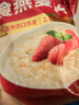 桂格（QUAKER）即食燕麦片1478克 营养早餐 膳食纤维 零添加白砂糖 实拍图