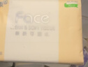 洁柔抽纸 粉Face柔韧3层110抽*24包 可湿水纸巾卫生纸 抽纸整箱 实拍图