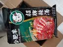 小肥羊鲜香菌汤火锅底料60g*2不辣三鲜菌菇锅底香菇料煲汤料 实拍图