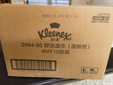 舒洁（Kleenex）湿厕纸40抽*40包家庭装囤货湿纸巾厕纸洁厕湿巾湿厕纸小包 实拍图