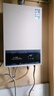 万和【BE1 PRO 14L】优于13L天然气水气双调变频恒温节能省气直流变频上门安装14BE1PRO燃气热水器 实拍图