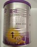 a2至初1段奶粉婴幼儿配方奶粉0-6月龄850g 新生儿一段奶粉乳铁蛋白 实拍图
