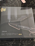 中兴（ZTE）【问天BE7200Pro+ & 晴天BE5100Pro+】WiFi7家用无线路由器 8颗独立放大器 满血2.5G网口组网套装 实拍图
