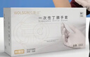 乌斯京（WOLSGIN）一次性手套丁腈手套100只小码橡胶食品级加厚耐用厨房防护丁晴白 实拍图