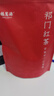 福茗源茶叶 祁门红茶 浓香2025新茶安徽祁门香螺工夫茶奶茶配料袋装250g 实拍图
