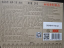 稻香村糕点京八件2000g4斤装地方特产 休闲零食 年货礼盒 送礼福满万家 实拍图
