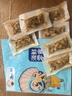 渔大叔 铁板鱿鱼条116g烧烤鱿鱼高蛋白海鲜特产零食解馋小零食即食海味 实拍图