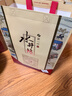 水井坊【臻酿八号升级款】 臻酿大师 52度 500ml 单瓶装 实拍图