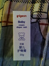 贝亲（Pigeon）婴儿护臀膏 新生儿护臀膏 屁屁霜屁屁乐 35g IA149- 实拍图